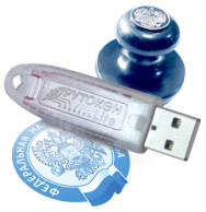 Рутокен Lite 64КБ, серт. ФСТЭК инд. уп.